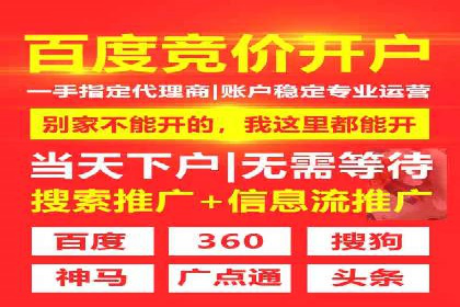 行业头部企业如何进行信息流广告运营